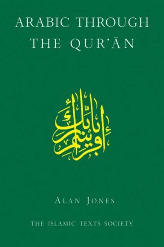 Arabic Through the Quran