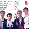 The Shanghai Quartet plays Mozart's Last Two Quartets