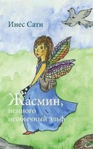 Yasmin, a special fairy