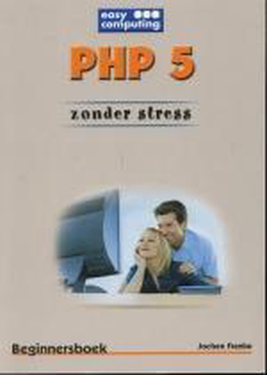 Cover van het boek 'PHP 5 zonder stress'