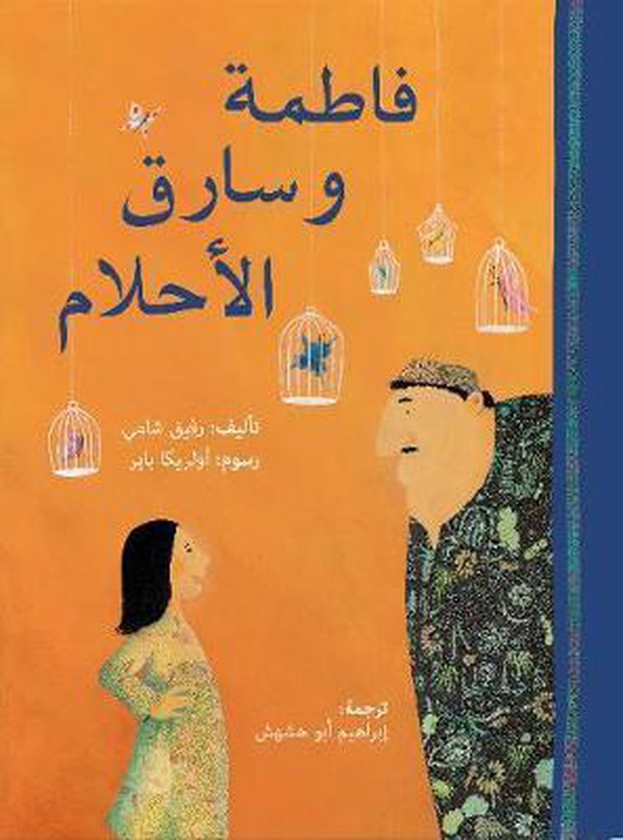 Fatima & the Dream Thief - Rafik Schami