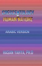 Crescentology & Human Nature