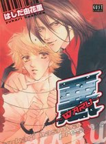Waru (Yaoi)