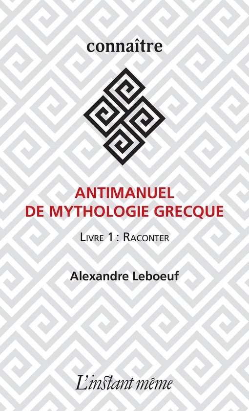 Antimanuel de mythologie grecque - cover