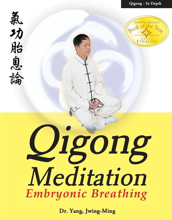 Qigong Foundation - Qigong Meditation - cover