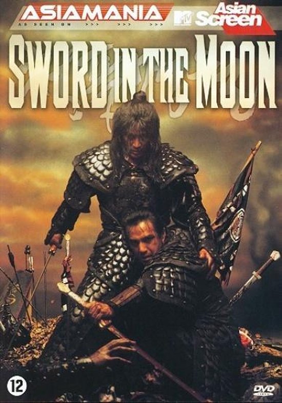 Cover van de film 'Sword In The Moon'