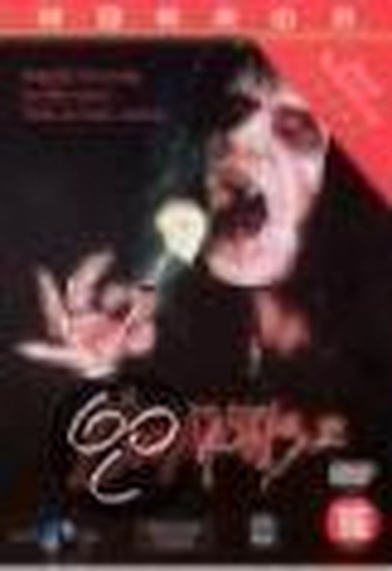 Night of the Demons