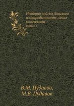 История войска Донского и старобытность н