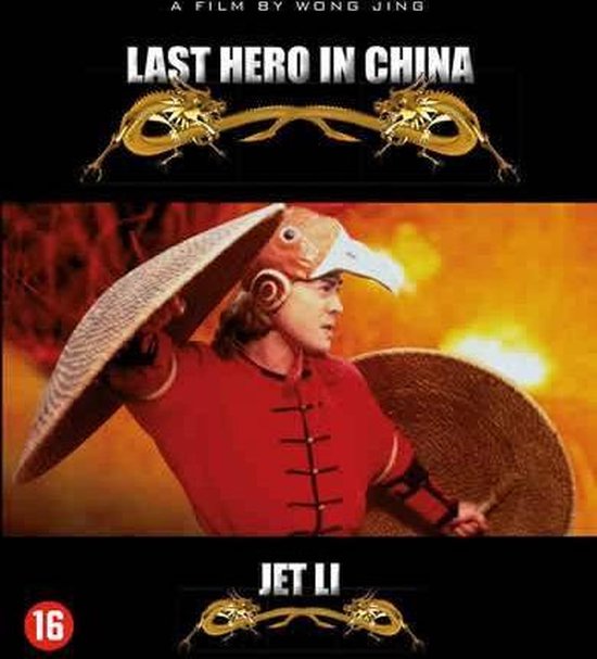 Cover van de film 'Jet Li - Last Hero In China'