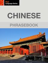 Boek cover Chinese Phrasebook van J. Martinez-Scholl