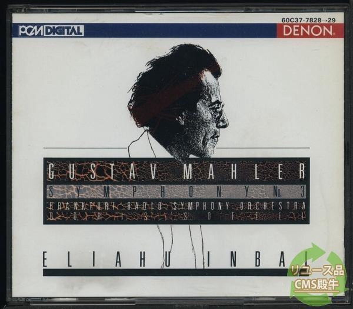 Mahler