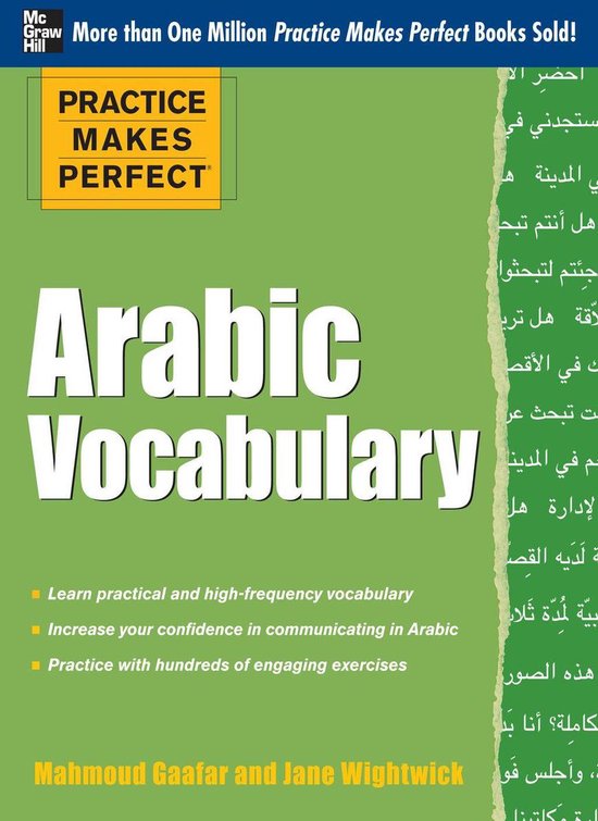 Practice Makes Perfect Arabic Vocabulary - cover