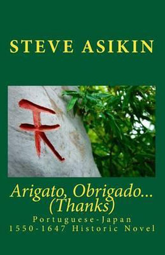 Arigato, Obrigado... (Thanks) - cover