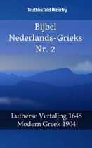 Parallel Bible Halseth 1401 - Bijbel Nederlands-Grieks Nr. 2