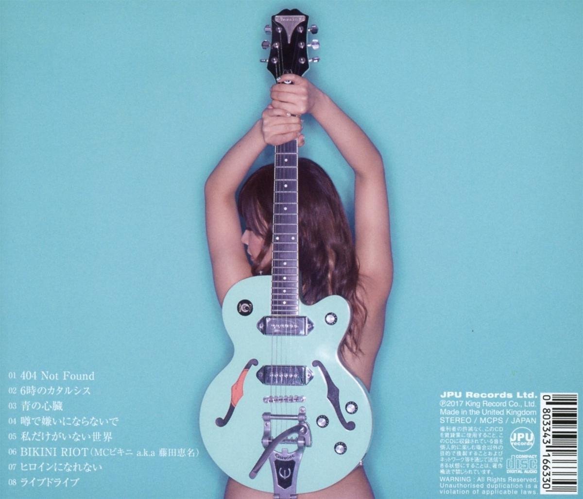 Bikini Riot, Ena Fujita CD (album) Muziek bol