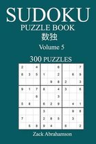 Sudoku 300 Easy Puzzle Book