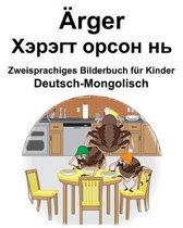 Deutsch-Mongolisch rger/Хэрэгт орсон нь Zweisprachiges Bilderbuch f r Kinder