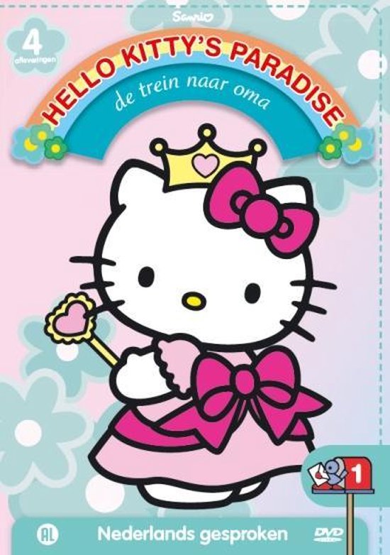 Cover van de film 'Hello Kitty's Paradise 1 - De Trein Naar Oma'