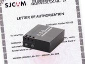 SJCAM™ SJ4000 accu