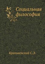 Social Philosophy