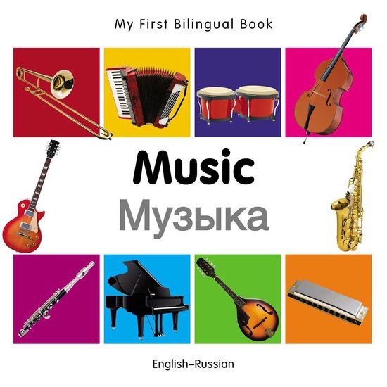 My First Bilingual Book - My First Bilingual Book–Music (E ... - cover
