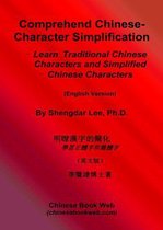 Comprehend Chinese-Character Simplification