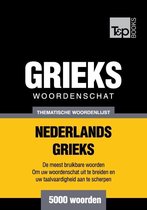 Thematische woordenschat Nederlands-Grieks - 5000 woorden