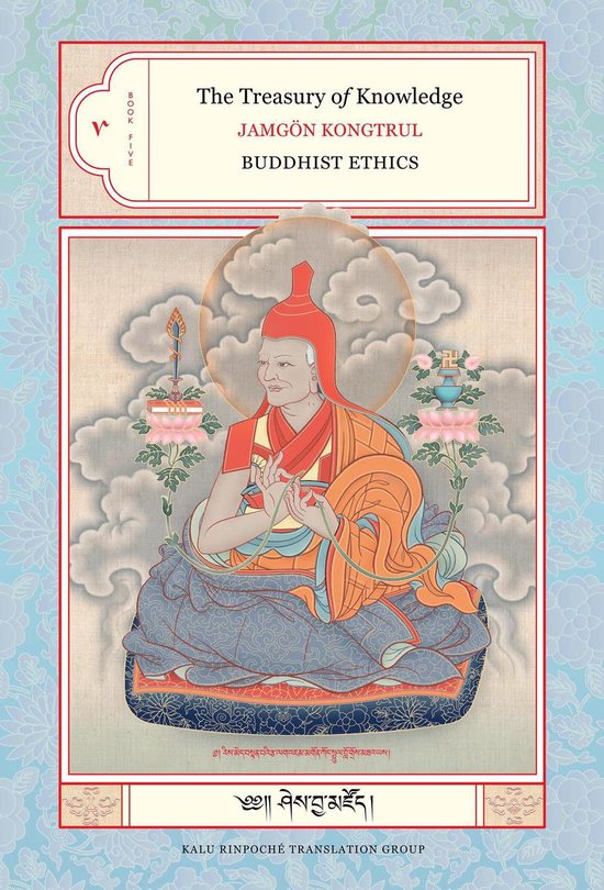 The Treasury of Knowledge, Book 5