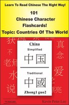 Learn To Read Chinese The Right Way! 101 Chinese Character Flashcards! Topic: Countries Of The World