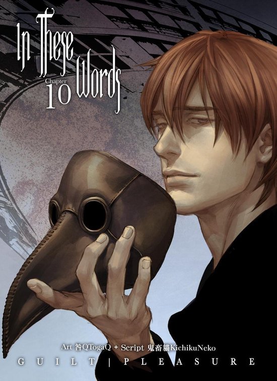 Bol Com In These Words Yaoi Manga Ebook Kichiku Neko Boeken Bol Com In These Words Yaoi Manga Ebook Kichiku Neko Boeken