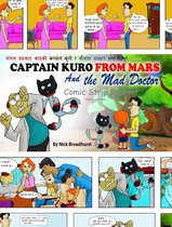 Captain Kuro From Mars Comic Strip Booklets in Nepali 3 - मंगल ग्रहबाट आएकी कप्तान कुरो र बौलाह डाक्टर हास्य शैलीको पुस्तिका