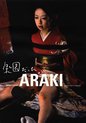 Araki - Once it Was A Paradise