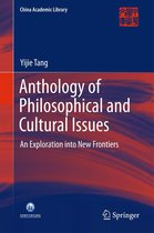 China Academic Library - Anthology of Philosophical and Cultural Issues