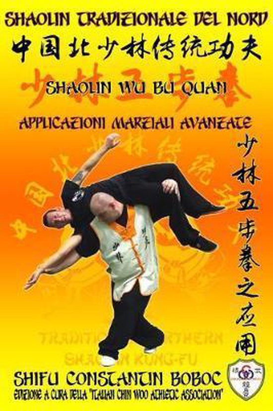 Shaolin Kung Fu Enciclopedia It- Shaolin Tradizionale del No ... - cover