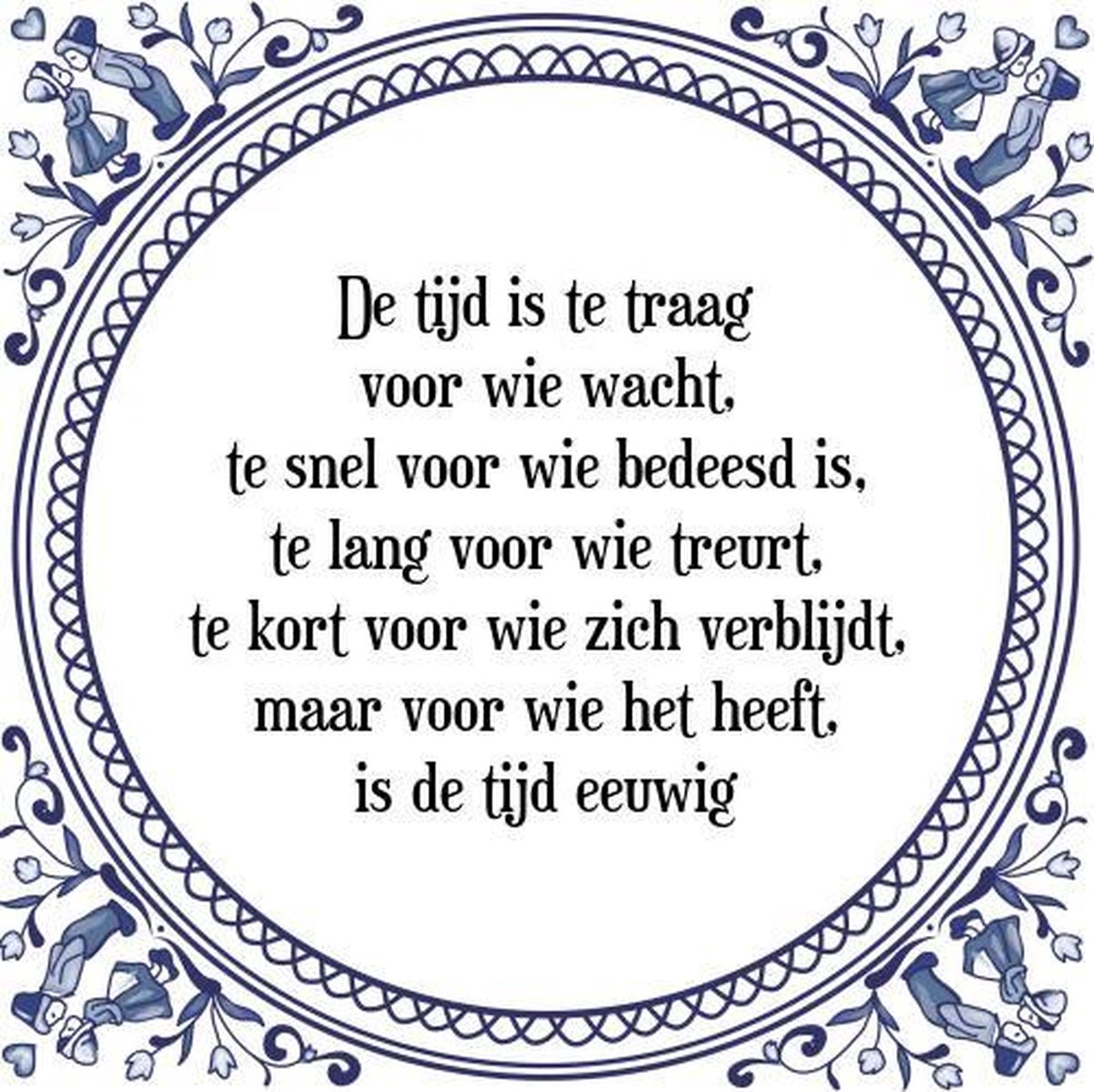 Tegeltje met Spreuk (Tegeltjeswijsheid) De tijd is te traag voor wie wacht, te snel...