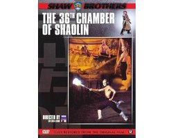 36Th Chamber Of Shaolin
