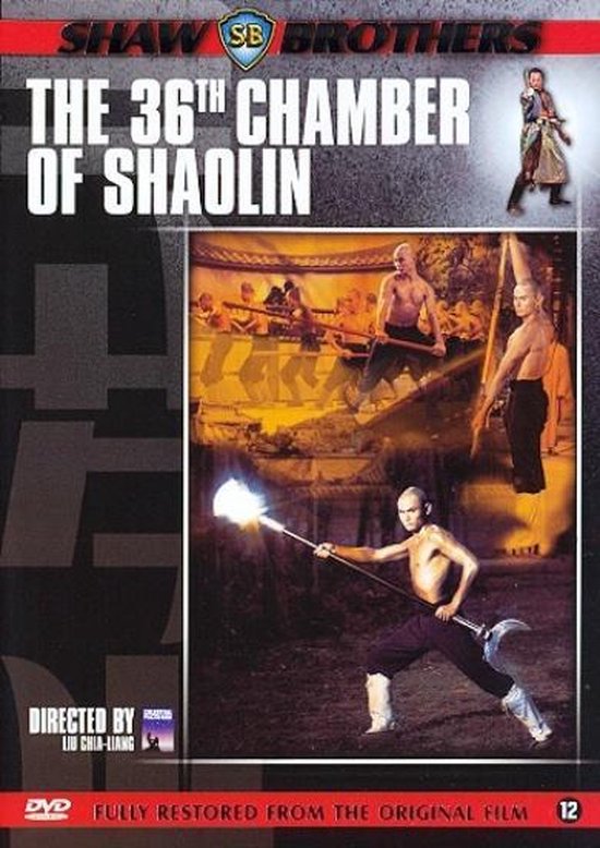 36Th Chamber Of Shaolin