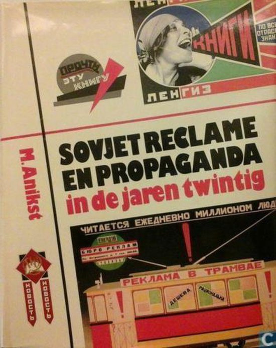 9789060177686 - Sovjet reclame en propaganda in de jaren twintig