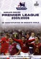 'Premier League 2005/2006 - dé hoogtepunten en mooiste goals (2DVD)