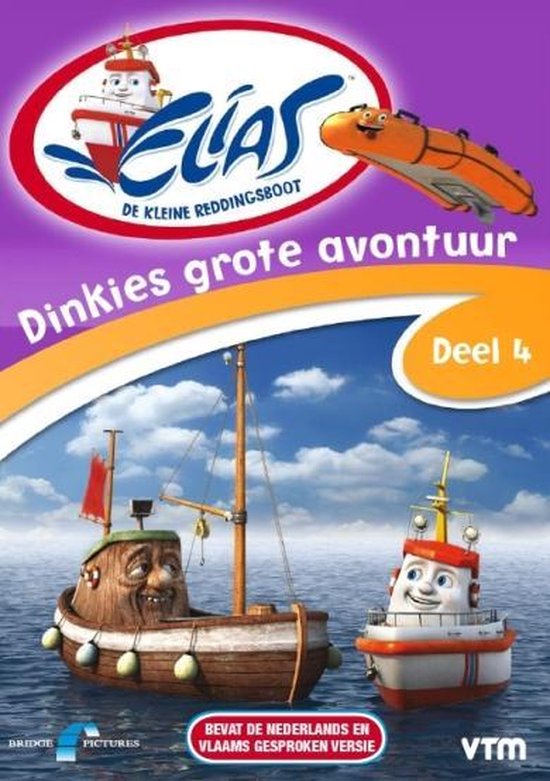 Cover van de film 'Elias 4 - Dinkies Grote Avontuur'