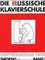 Die Russische Klavierschule 1
