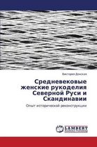 Srednevekovye Zhenskie Rukodeliya Severnoy Rusi I Skandinavii