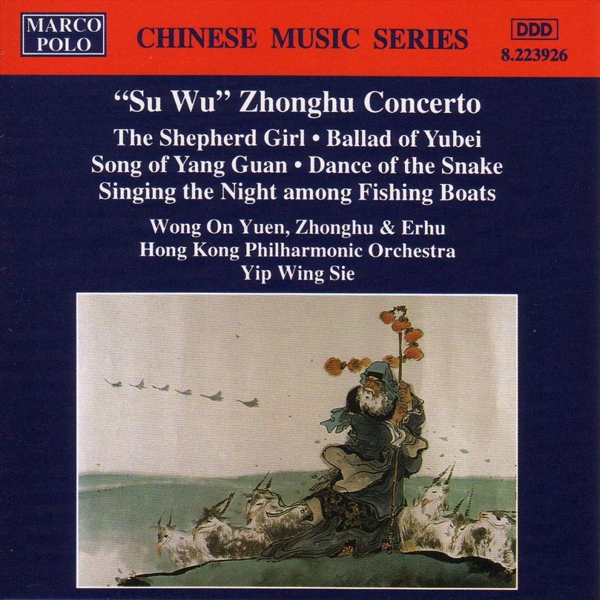 Su Wu Zhongu Concert Chinese Music