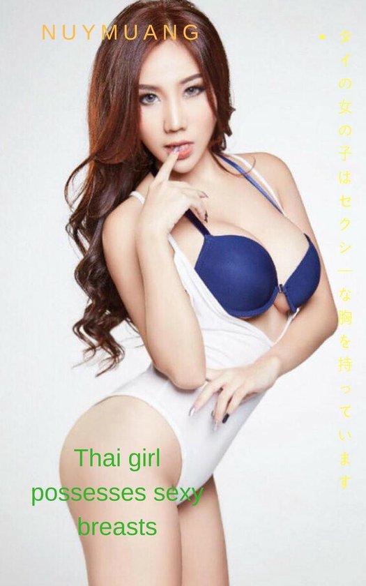 タイの女の子はセクシーな胸を持っています ... - cover