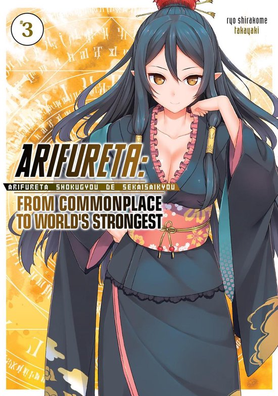 Arifureta: From Commonplace to World's Strongest 3 - Arifureta: From
