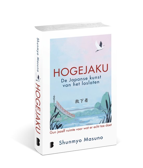 Hogejaku: de Japanse kunst van het loslaten