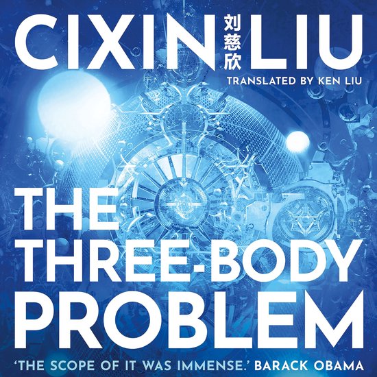 The Three-Body Problem