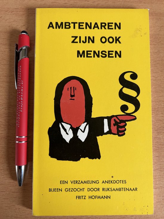 Ambtenaren zijn ook mensen