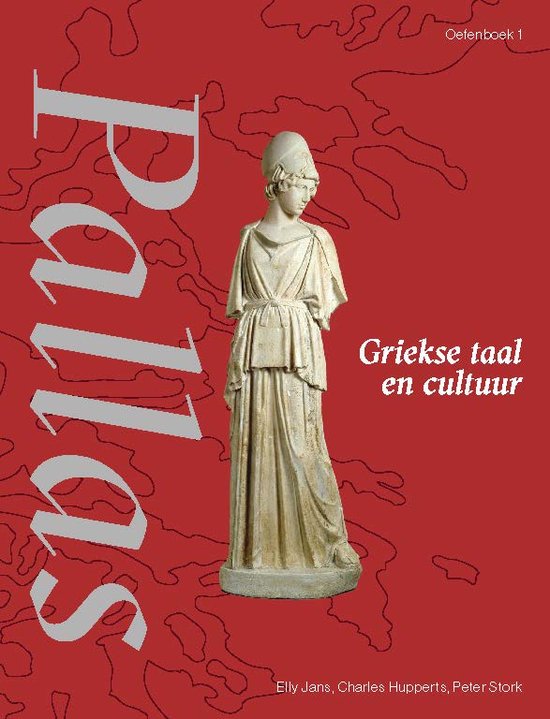 Pallas 1 Griekse taal en cultuur Oefenboek - cover