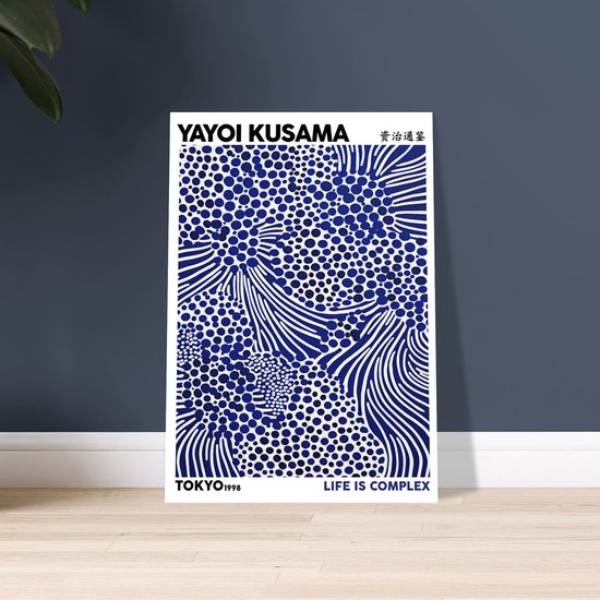 Affiche Yayoi Kusama - La Life est complexe 30x40 cm